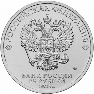 Аверс
