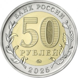 Аверс