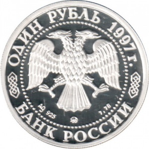 Аверс