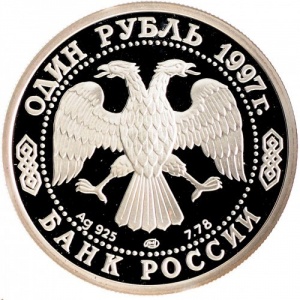 Аверс