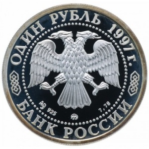 Аверс