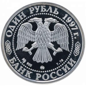 Аверс