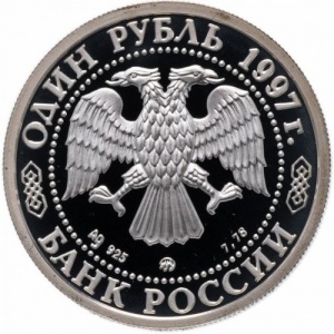 Аверс