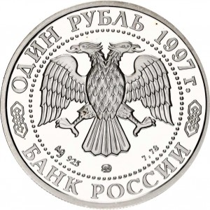 Аверс
