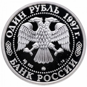 Аверс