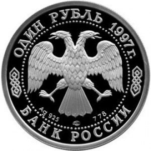 Аверс