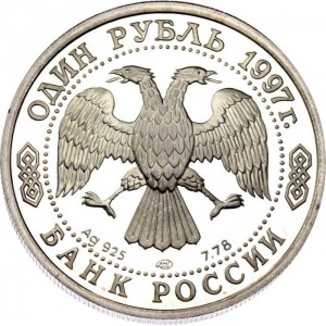 Аверс