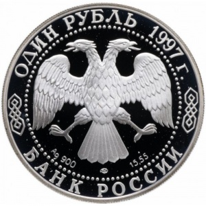Аверс