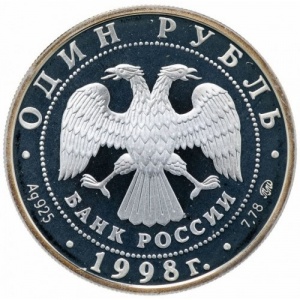 Аверс