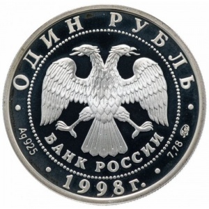 Аверс