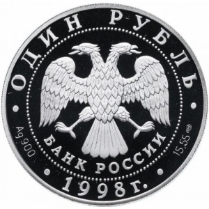 Аверс