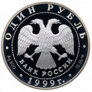 Аверс