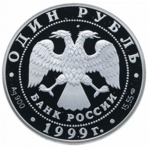 Аверс