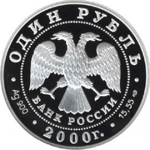 Аверс