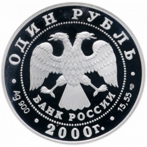 Аверс