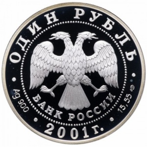Аверс
