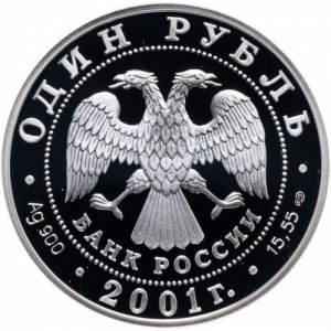 Аверс