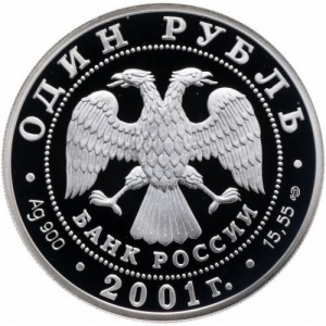 Аверс