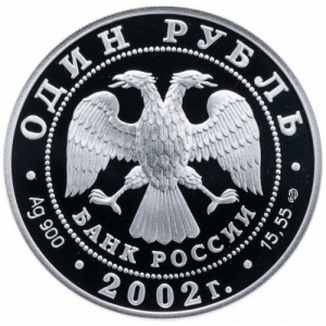 Аверс