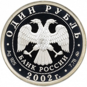 Аверс