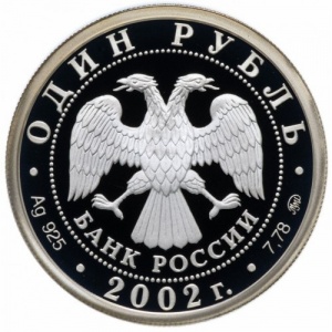 Аверс