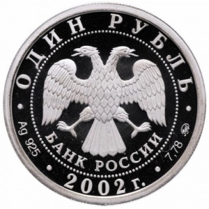 Аверс