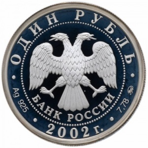 Аверс