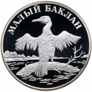 Реверс монеты Россия, 1 рубль, 2003, Малый баклан