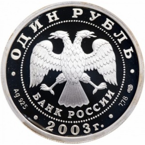 Аверс