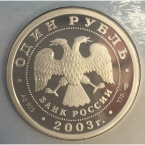 Аверс