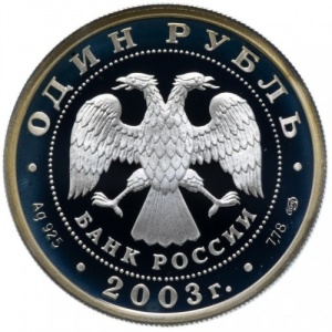 Аверс