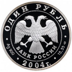 Аверс