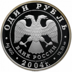 Аверс