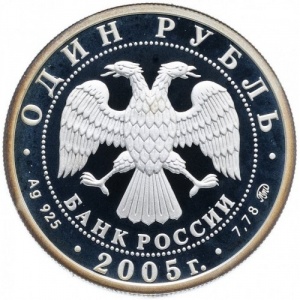 Аверс