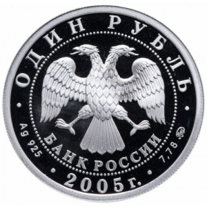 Аверс