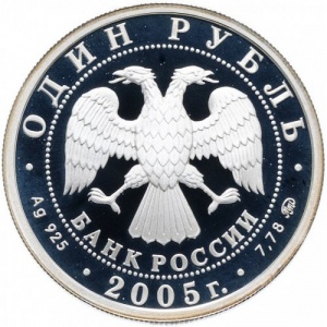 Аверс