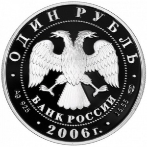 Аверс