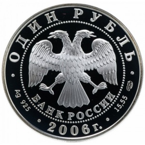 Аверс