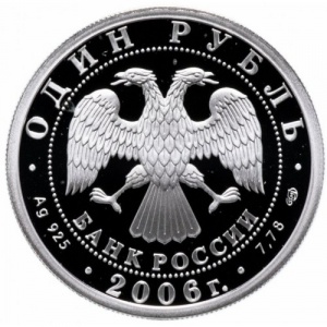 Аверс