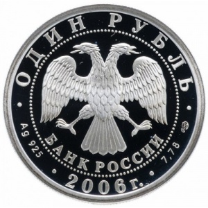 Аверс