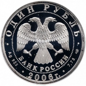 Аверс