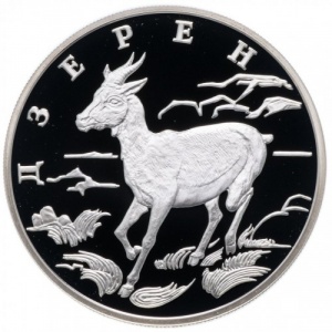 Реверс монеты Россия, 1 рубль, 2006, Дзерен
