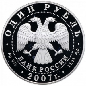 Аверс