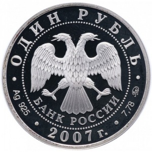 Аверс