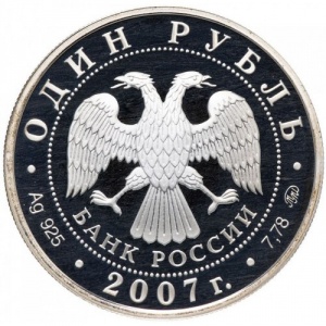 Аверс