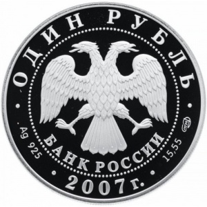 Аверс