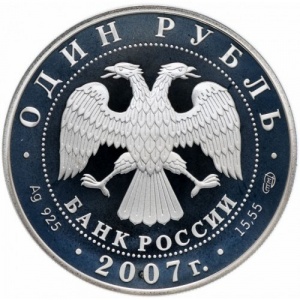 Аверс