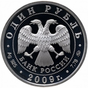 Аверс