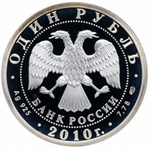 Аверс