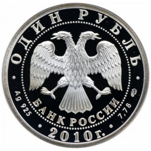 Аверс